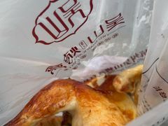 -吴山烤禽 (吴山路店)