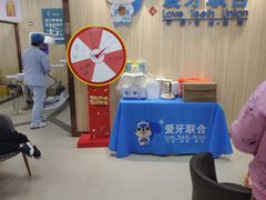 -爱牙联合口腔(门诊报销 海云庵店)