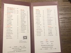 菜单-富力丽思卡尔顿酒店·丽轩中餐厅