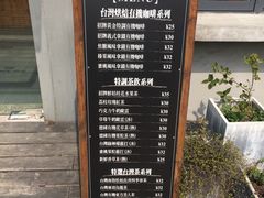 -田园东方蜜桃村的田野营地