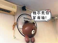 -佳佳麻辣烧菜馆