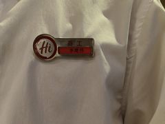 -海底捞火锅(八佰伴店)