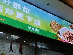 -湘当有饭剁椒鱼头(昆山招商花园城店)
