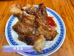 炸五香-老宅原住民沙茶面精品小吃(龙头路店)