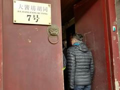 -丽江庭院之爱在路上(西单店)