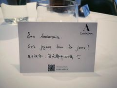 -L'Arome芳芳法国餐厅(仙林金鹰店)