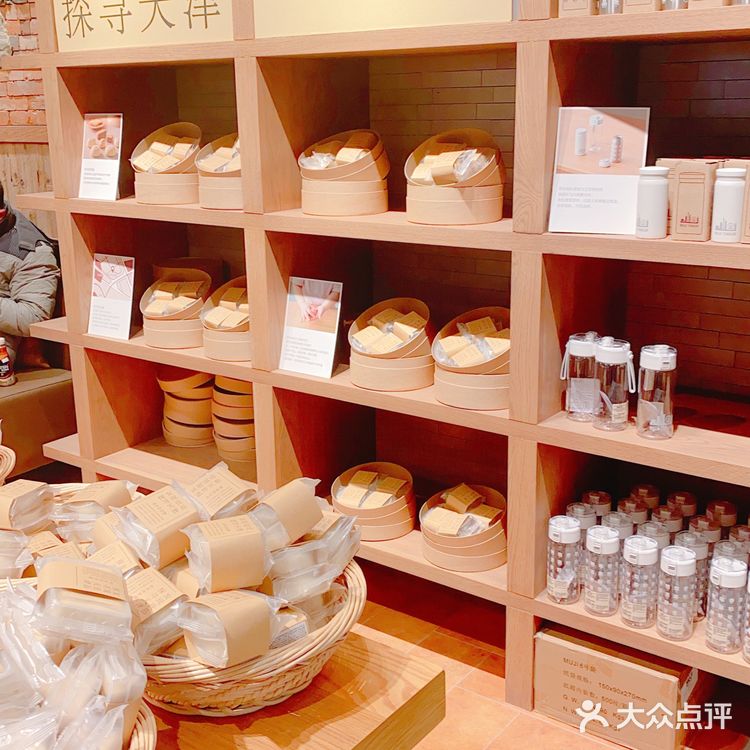 Muji天津旗舰店终于开业啦