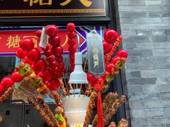 -北京前门大栅栏