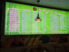 -朝汉美食村(滏东总店)