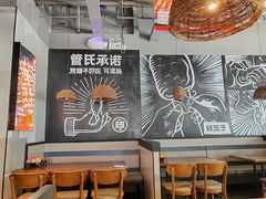 -管氏翅吧(台湾街店)