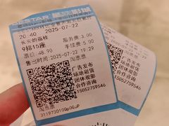 -宝山日月光中心
