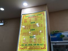 -澄城水盆羊肉(澄县老哥红庙坡店)
