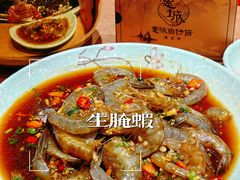 -抱德·潮汕味(敦和店原惠城鱼仔)