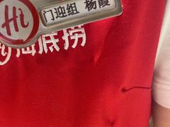 -海底捞火锅(亲子主题北金鹰店)