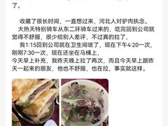 -驴脾气特色炒菜(广渠门内店)