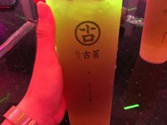 -古茗(东鼓道店)