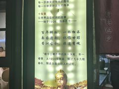 -十梨香