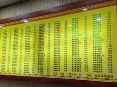 -孙家面馆(淮海第一城店)