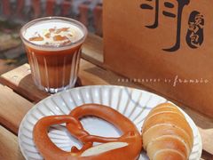 -北羽爱面包·咖啡·甜点·下午茶(艺博店)