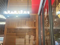 -三禾寿司(石龙店)