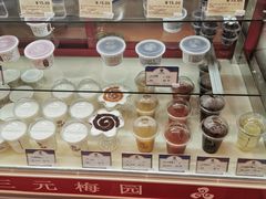 -三元梅园(玉泉路店)