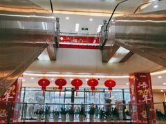 -莲花国际广场