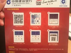 -必胜客(车陂店)