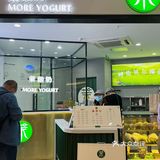 茉酸奶开分店啦！好喝不腻太上头啦✅  