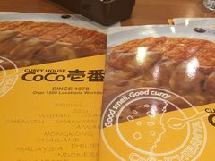 -CoCo壱番屋(久光百货店)