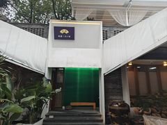 -听香·678茶铺(猛追湾店)