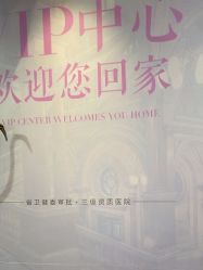 -安徽合肥韩美整形外科医院