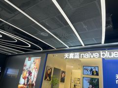 -天真蓝照相馆(五角场百联又一城店)