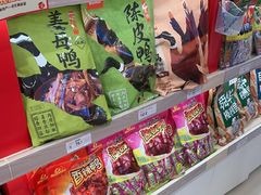 -舜华临武鸭·湖南零食特产(三王街店)
