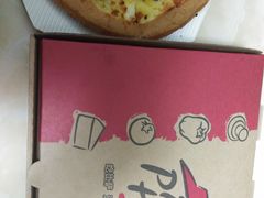 -必胜客(新中纬店)