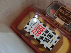 -味多美蛋糕(八大处店)