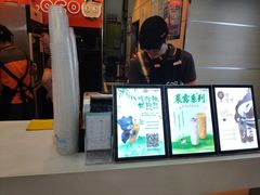 -CoCo都可(八达商城店)