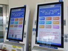 -首都医科大学附属北京地坛医院