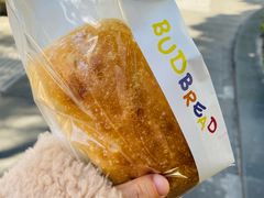 -慢熟面包店bud bread(孩儿巷店)