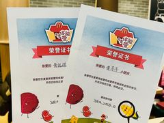 -麦当劳(虹桥南丰城店)