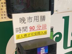 -陈根记大牌档