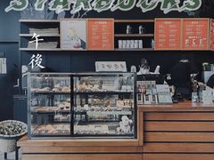 -星巴克(武汉保利时代)