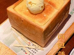 面包诱惑-绿茶餐厅(松江万达店)