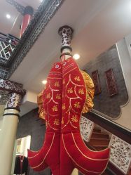 -瑞蚨祥(大栅栏店)