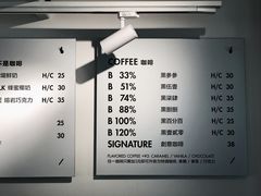 -BLATAGE COFFEE