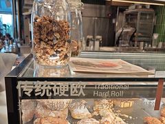 -BAKER&SPICE(环贸店)