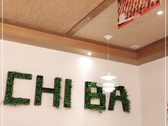 大堂-管氏翅吧(国展店)