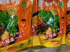 -天津市兴耀粮油食品批发市场