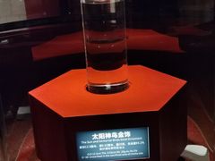 -金沙遗址博物馆