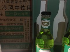 -顽啤熊·酒客酒馆(苏城夜景必选店)