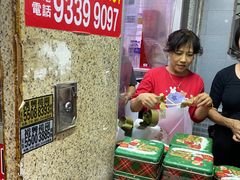 -珍妮曲奇聪明小熊(尖沙咀店)